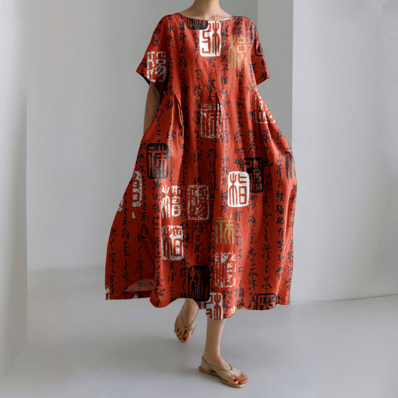 Vintage Inspired Dress
