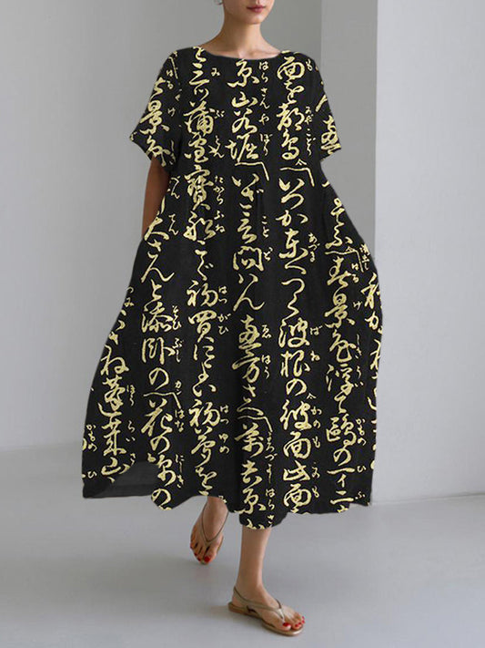 Comstylish Japanese Word Zen Art Linen Blend Maxi Dress