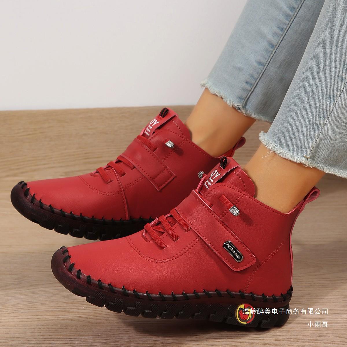 Vintage Inspired Orthopedic Boots